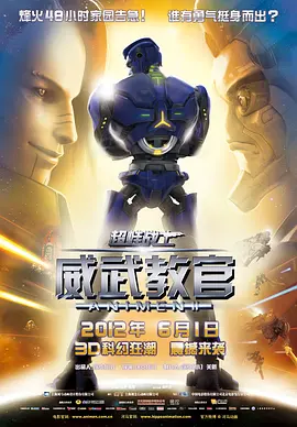 一进一出好爽视频
